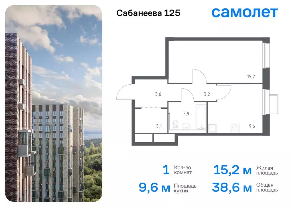 1-к кв. Приморский край, Владивосток ул. Сабанеева, 1.1 (38.6 м) - Фото 0