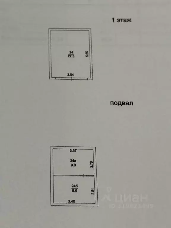 Гараж в Московская область, Мытищи ул. 4-я Парковая (22 м) - Фото 1