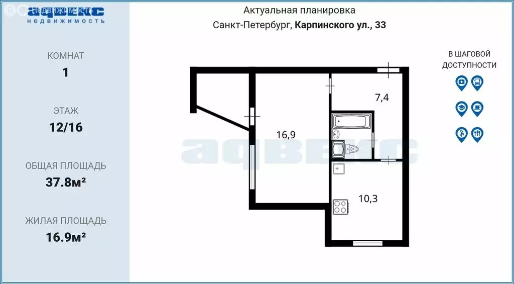 1-комнатная квартира: Санкт-Петербург, улица Карпинского, 33к1 (37.8 ... - Фото 1