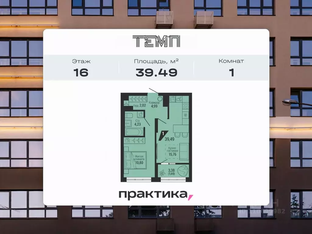 1-к кв. Свердловская область, Екатеринбург ул. 22-го Партсъезда, 10 ... - Фото 0