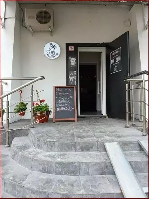 Помещение свободного назначения в Московская область, Раменское ... - Фото 2