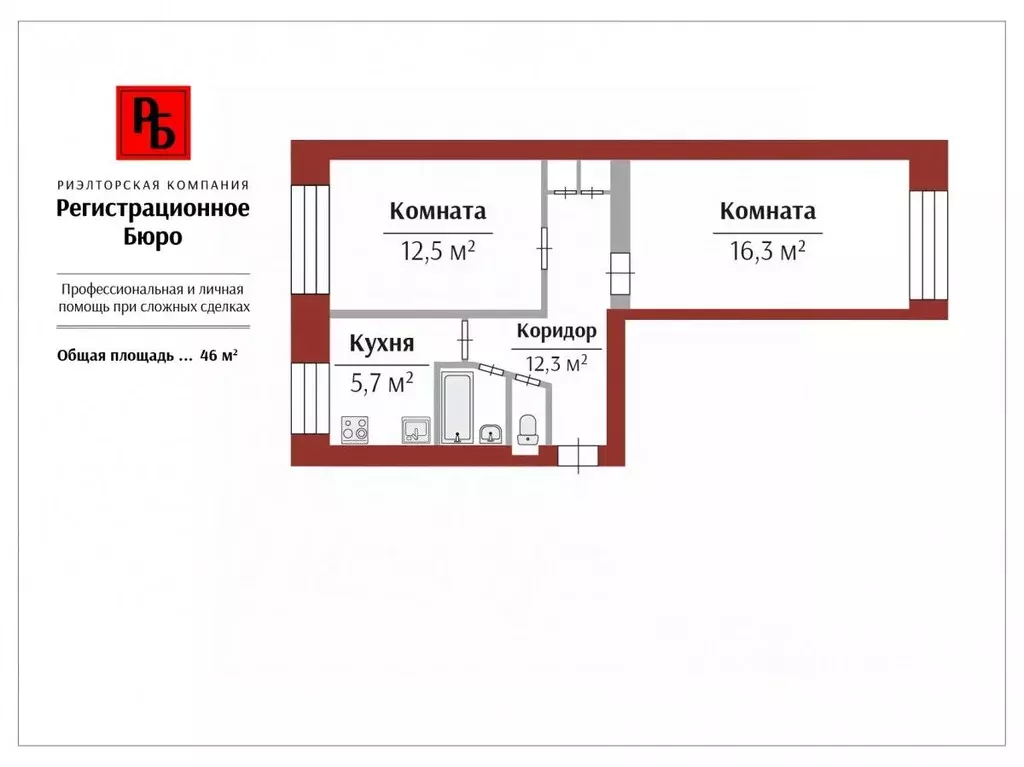 2-к кв. Кировская область, Киров ул. Щорса, 30 (46.0 м) - Фото 2