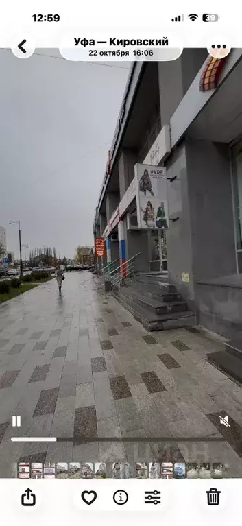 Офис в Башкортостан, Уфа ул. Цюрупы, 75 (400 м) - Фото 2