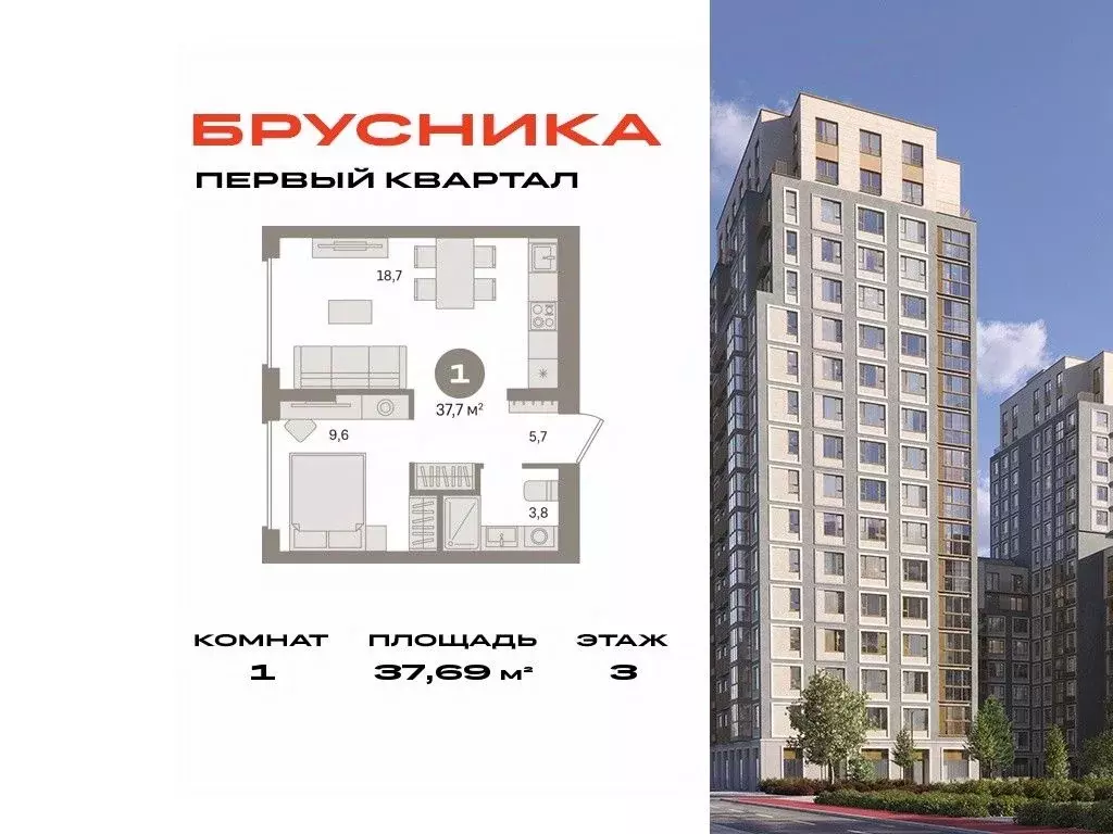 1-к кв. Московская область, Ленинский городской округ, д. Сапроново, ... - Фото 0