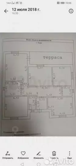 Дом в Белгородская область, Губкин ул. Отрадная (140 м) - Фото 1