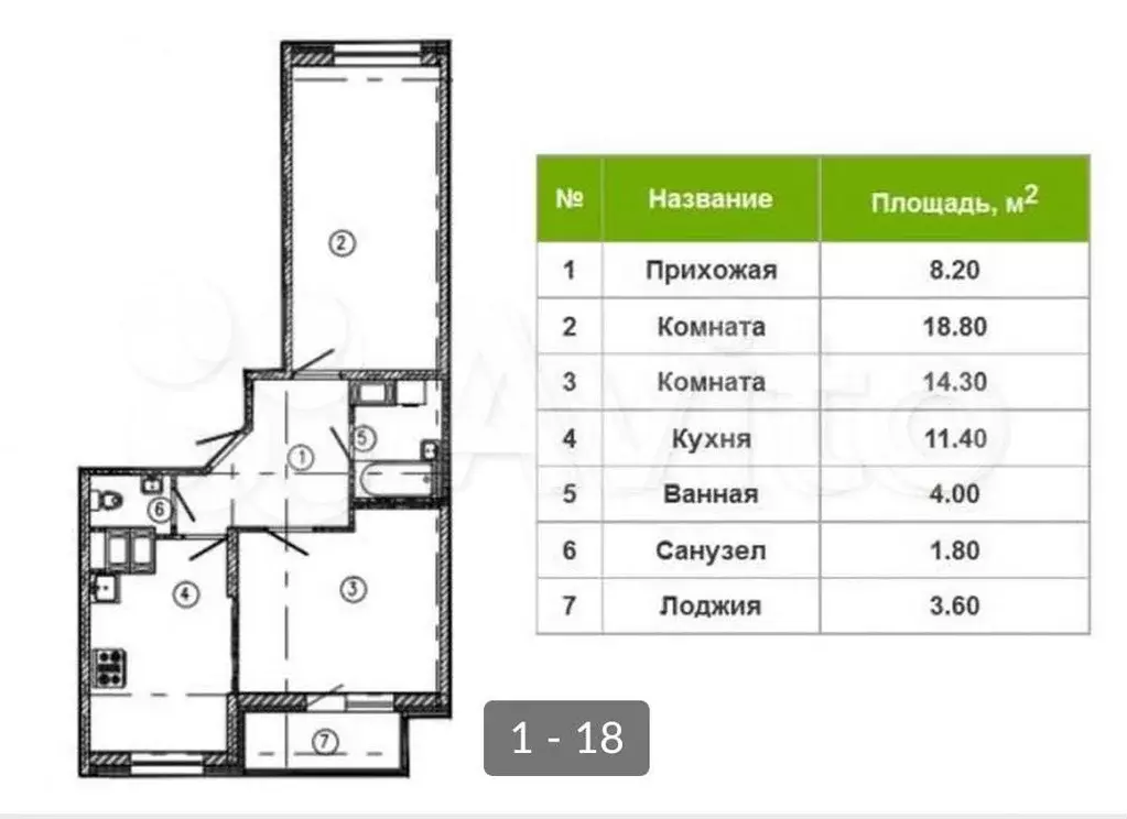 2-к. квартира, 58,5 м, 23/23 эт. - Фото 0