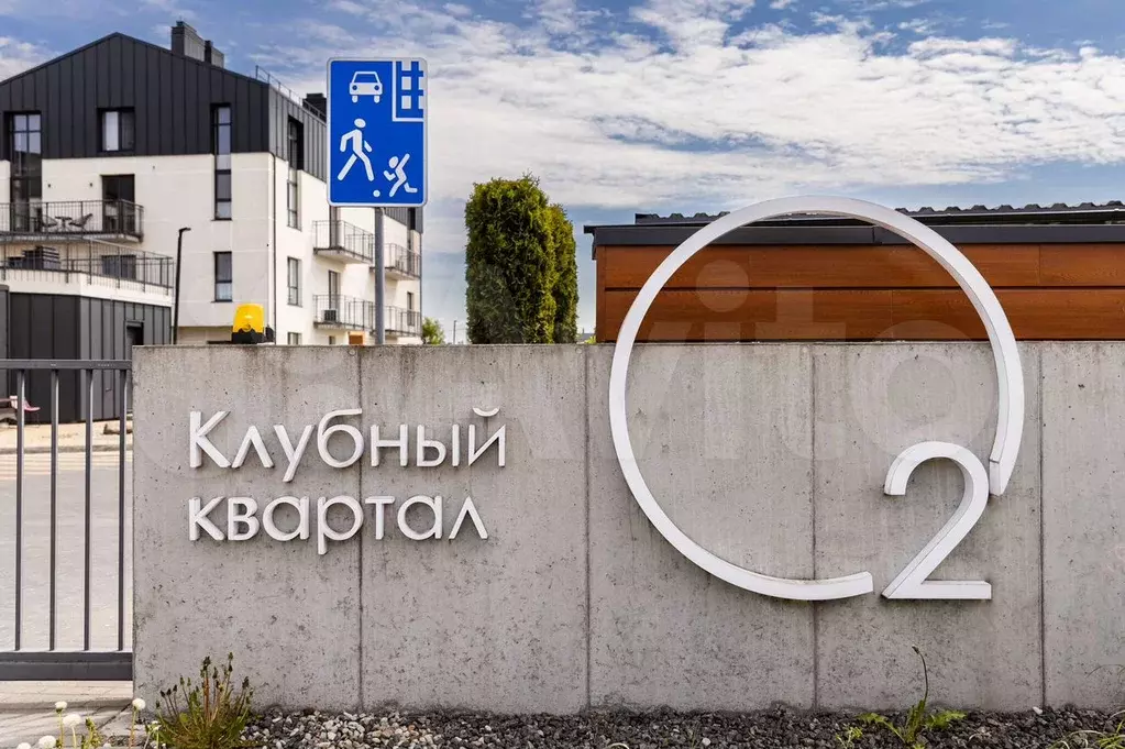 1-к. квартира, 32,4 м, 4/4 эт. - Фото 1