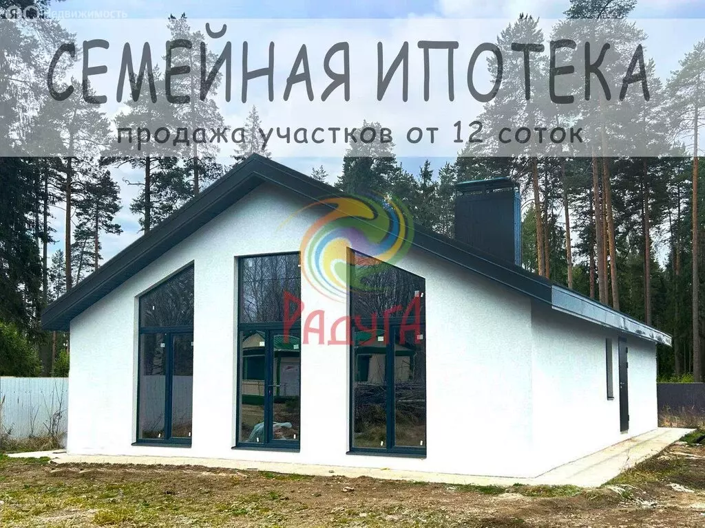 Дом в Ивановский муниципальный округ, Куликовское сельское поселение ... - Фото 1