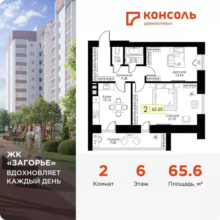 2-к кв. Смоленская область, Смоленск проезд Ипподромный, 36 (65.6 м) - Фото 0