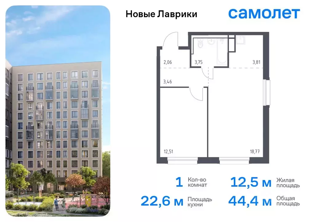 1-к кв. Ленинградская область, Мурино Всеволожский район, Новые ... - Фото 0