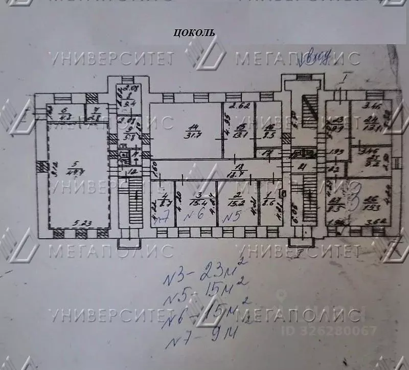 Офис в Москва Большой Патриарший пер., 12С2 (15 м) - Фото 1