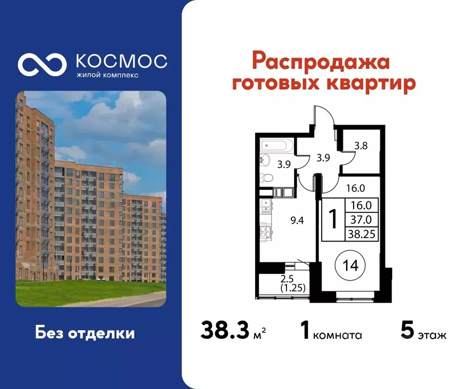1-к кв. Московская область, Домодедово Авиационный мкр, ул. ... - Фото 1