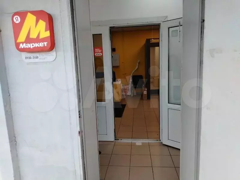 Аренда (ПСН) пл. 25 м2 м. Коньково в ЮЗАО в - Фото 0