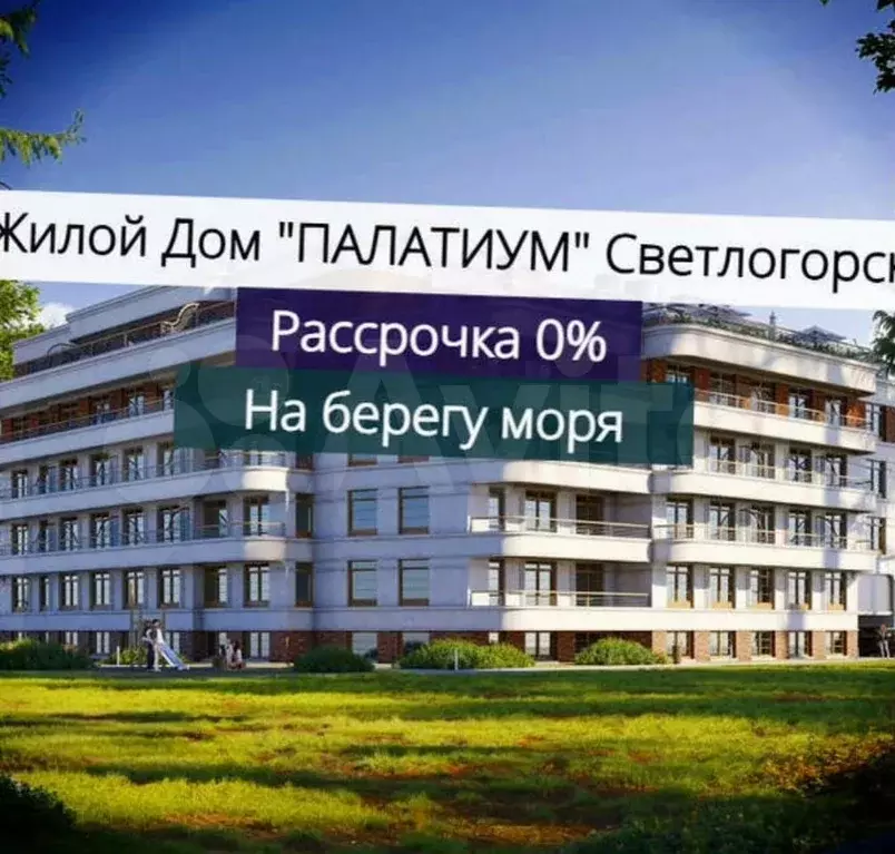 1-к. квартира, 33,6 м, 4/4 эт. - Фото 0