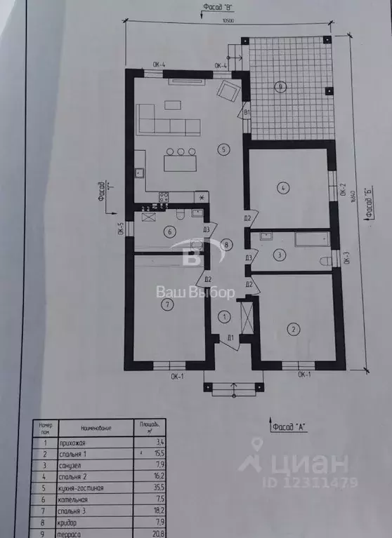 Дом в Ростовская область, Мясниковский район, Краснокрымское с/пос, ... - Фото 2