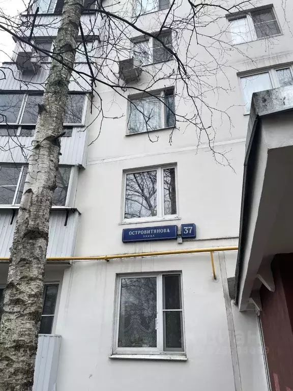 1-к кв. Москва ул. Островитянова, 37 (32.8 м) - Фото 2
