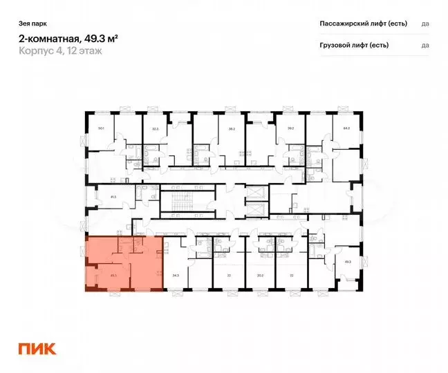 2-к. квартира, 49,3 м, 12/16 эт. - Фото 1