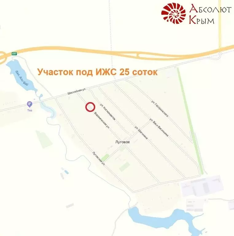 Участок в Луговое, Воронежская улица (25 м) - Фото 1