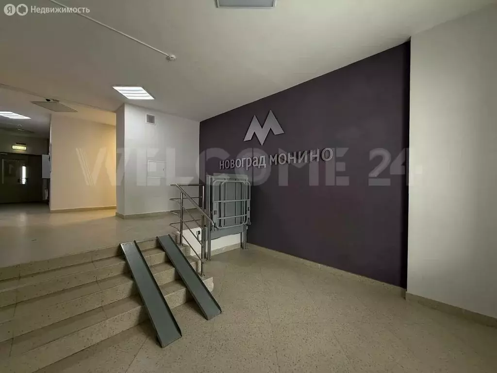 1-комнатная квартира: посёлок городского типа Монино, улица Генерала ... - Фото 1