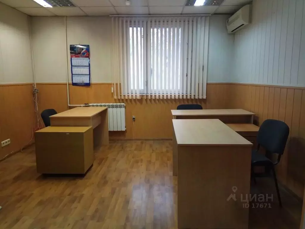 Офис в Москва ул. Адмирала Лазарева, 68 (18 м) - Фото 0
