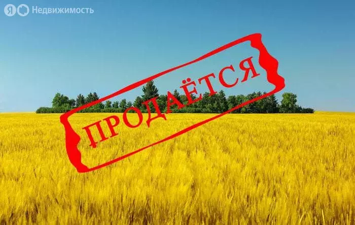 Участок в Республика Башкортостан, городской округ Уфа, деревня ... - Фото 1