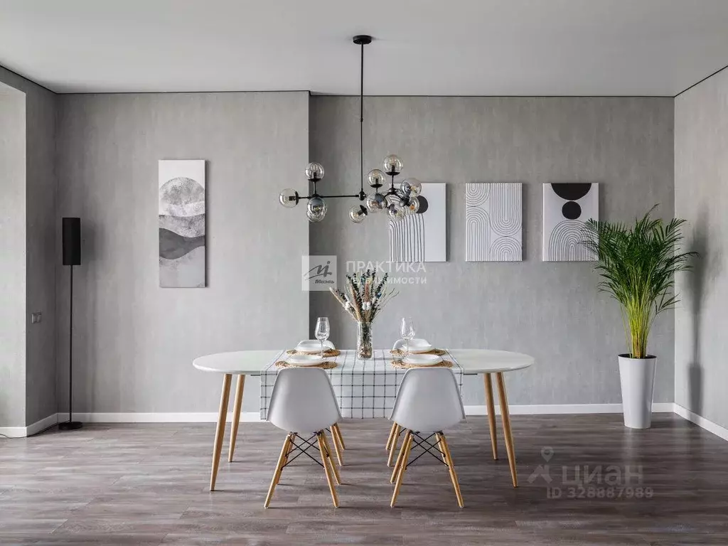 Квартира, 3 комнаты, 128 м - Фото 1