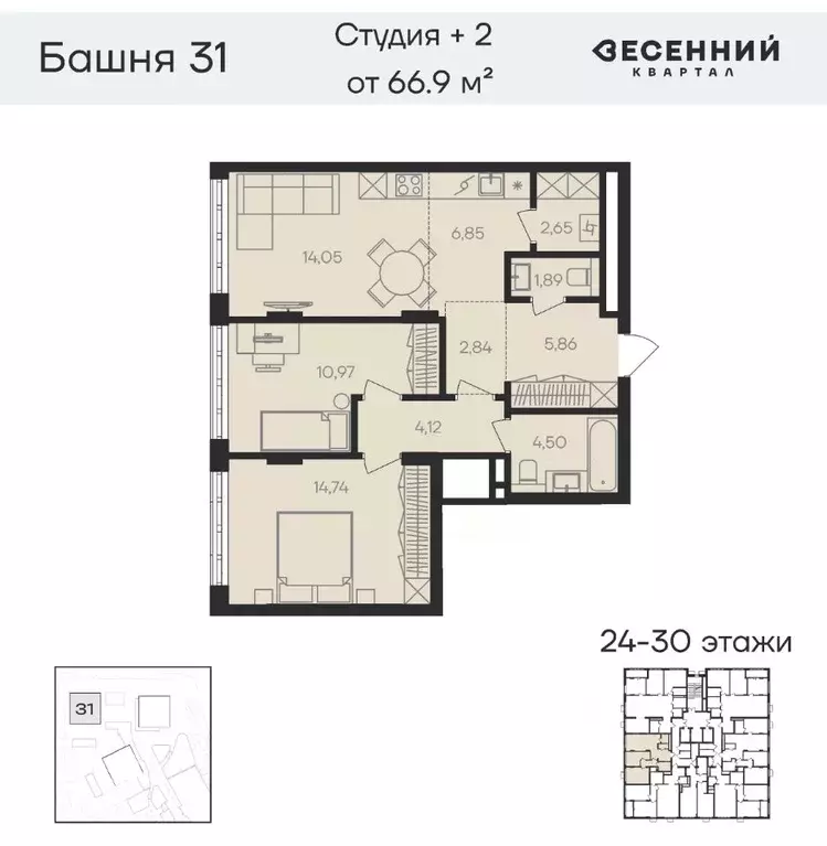 3-к кв. Челябинская область, Челябинск 29-й мкр, Весенний жилой ... - Фото 0