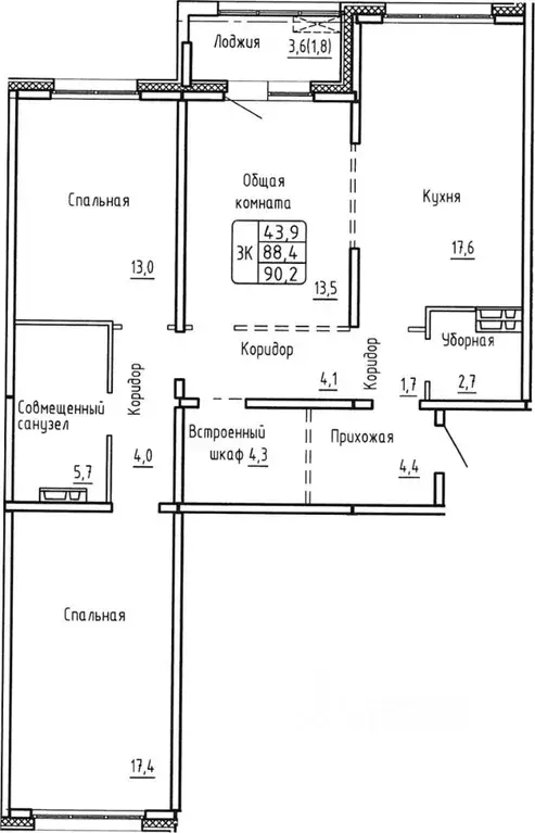 3-к кв. Новосибирская область, Новосибирск  (88.4 м) - Фото 0