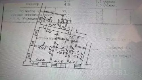 Помещение свободного назначения в Москва Большая Никитская ул., 22/2 ... - Фото 0