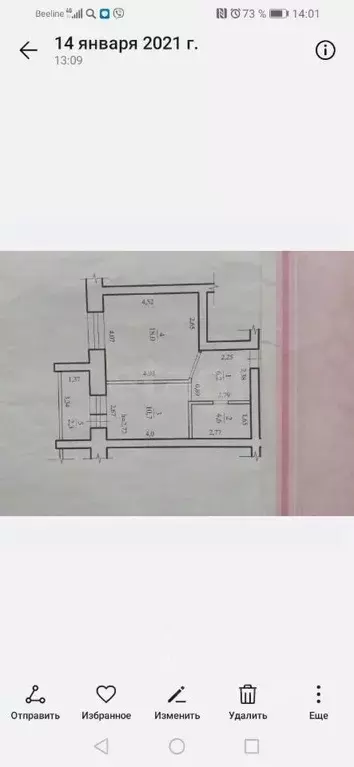 1-к кв. Забайкальский край, Чита 1-й мкр, 3 (40.0 м) - Фото 2