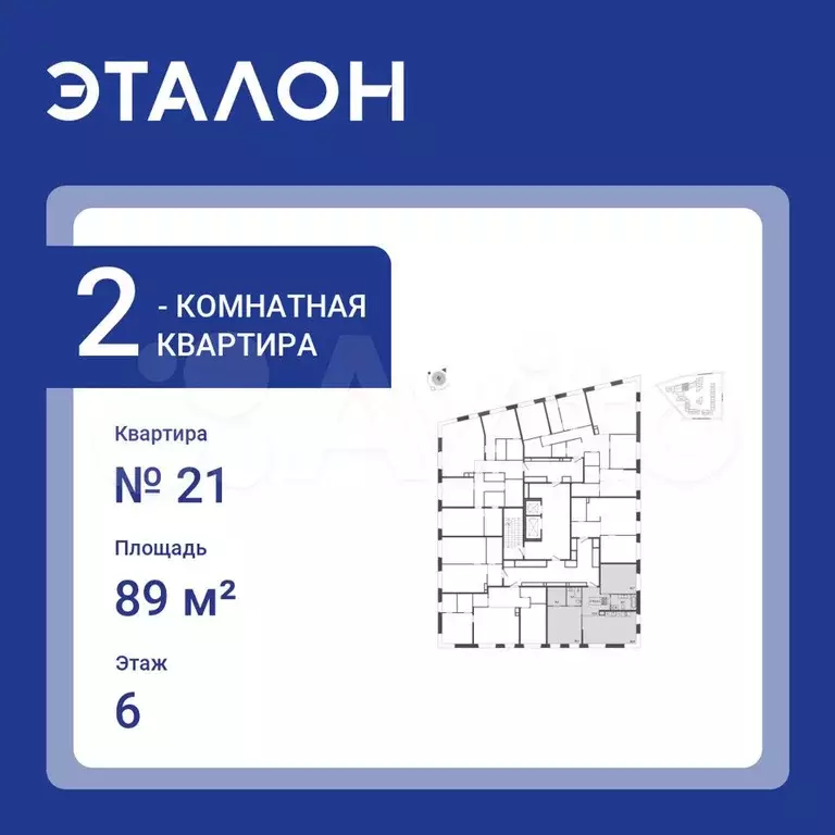 2-к. квартира, 89 м, 6/8 эт. - Фото 0