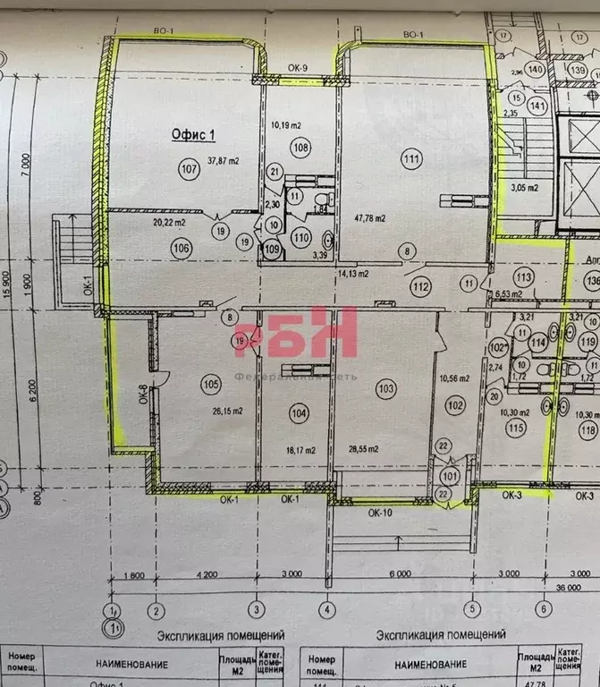 Офис в Свердловская область, Екатеринбург ул. Таганская, 79 (250 м) - Фото 2