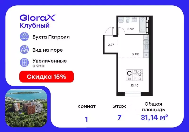 Студия Приморский край, Владивосток Клуб 25 жилой комплекс, 1 (31.14 ... - Фото 0