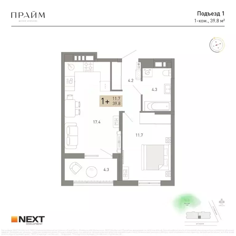 1-к кв. Брянская область, Брянск ул. Куйбышева, 34 (39.8 м) - Фото 1