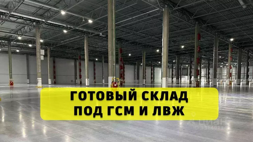 Склад в Московская область, Богородский городской округ, Обухово пгт ... - Фото 1