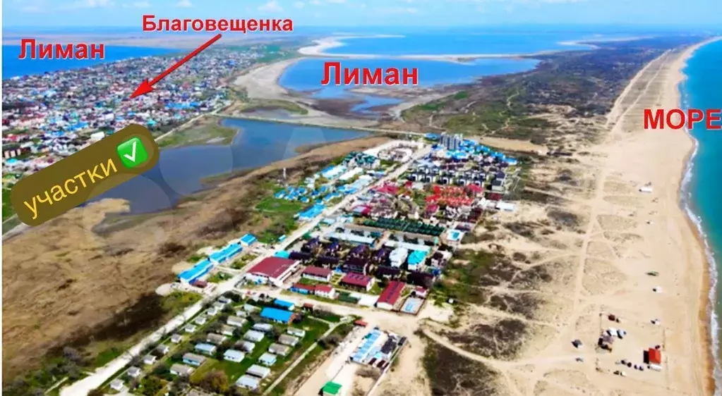 Участок 10 сот. (ИЖС) - Фото 0