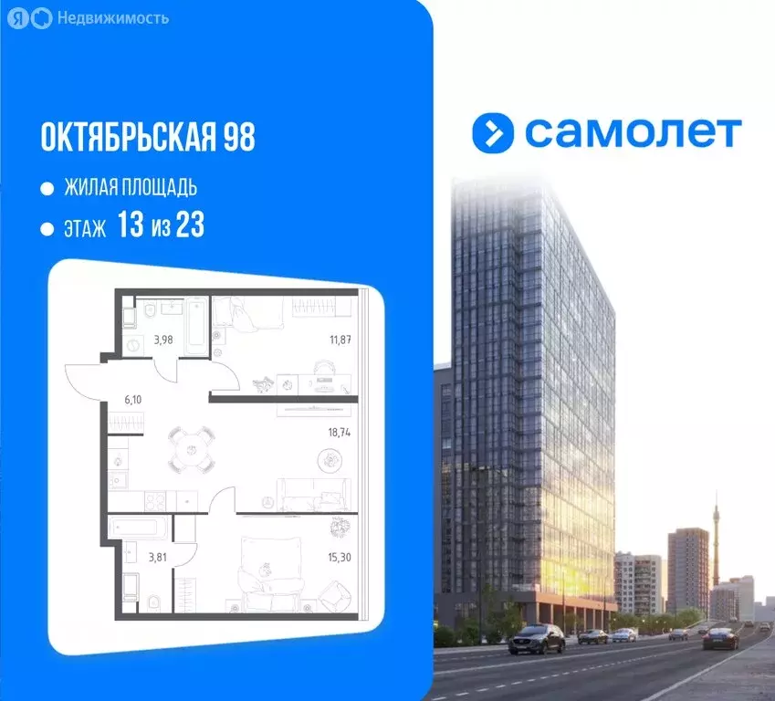 2-комнатная квартира: Москва, Шереметьевская улица, 21 (58.8 м) - Фото 1