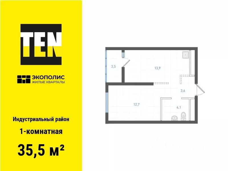 1-к кв. Хабаровский край, Хабаровск Экополис жилой комплекс (35.5 м) - Фото 1