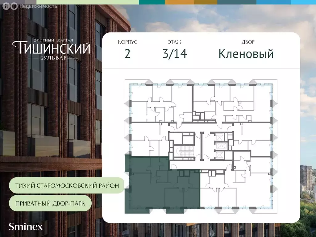 3-комнатная квартира: Москва, Электрический переулок, 1с20А (127.5 м) - Фото 1