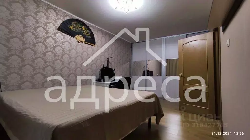 2-к кв. Самарская область, Самара ул. Георгия Димитрова, 112 (51.4 м) - Фото 1