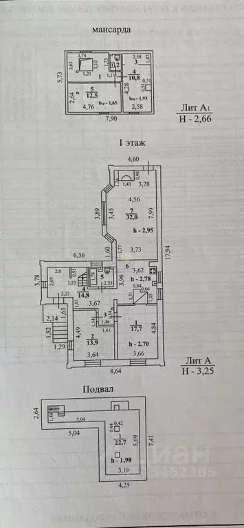 Дом в Иркутская область, Иркутск ул. Циолковского, 2 (156 м) - Фото 1