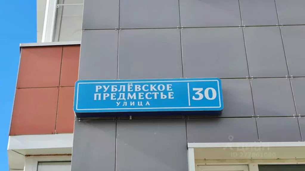 2-к кв. Московская область, Красногорск городской округ, д. Глухово ... - Фото 1