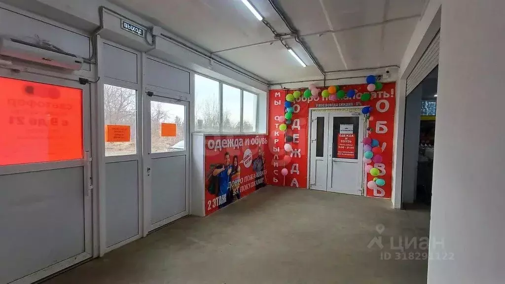 Помещение свободного назначения в Красноярский край, Сосновоборск ... - Фото 0