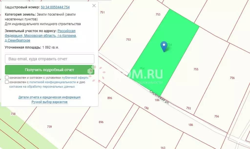 Участок в Московская область, городской округ Коломна, деревня ... - Фото 2