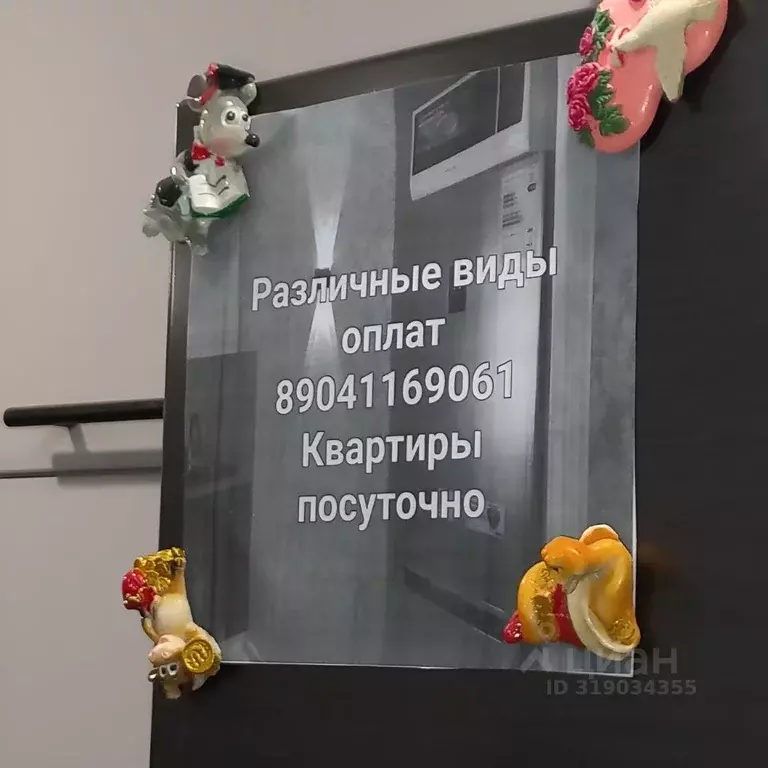 2-к кв. Иркутская область, Тайшет Пахотищева мкр, 10 (44.0 м) - Фото 1