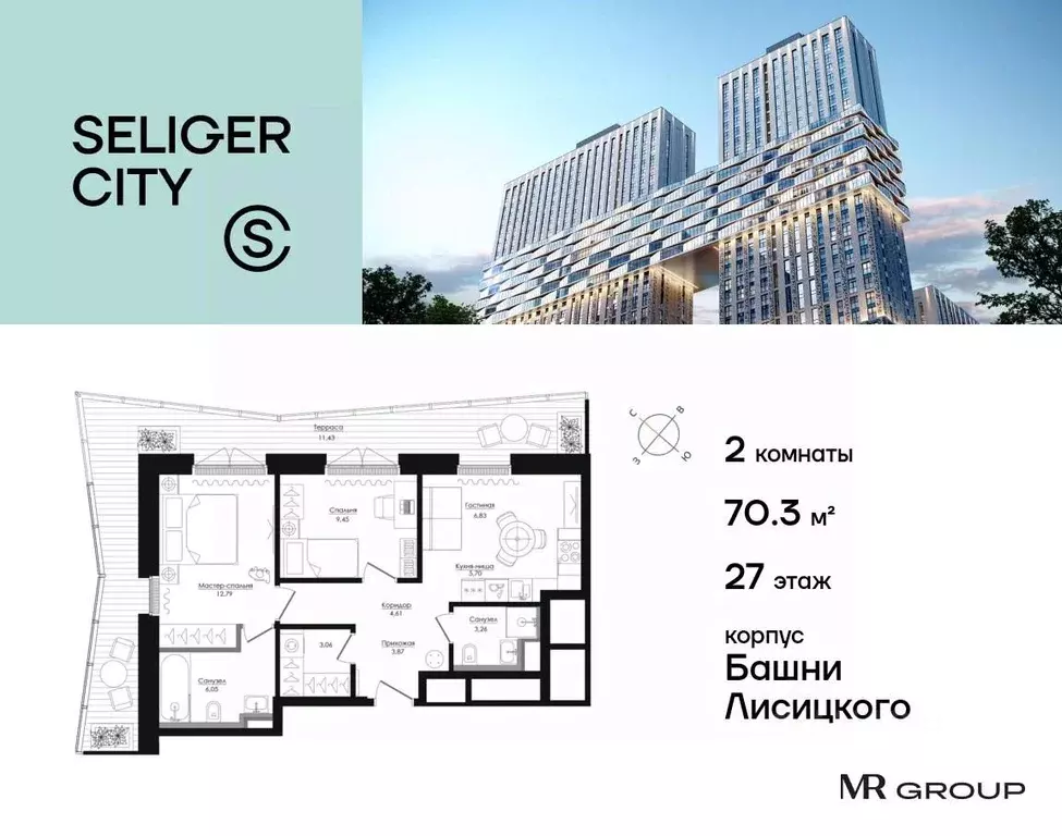 2-к кв. Москва Северный ао, Западное Дегунино р-н, Башни Лисицкого ... - Фото 0
