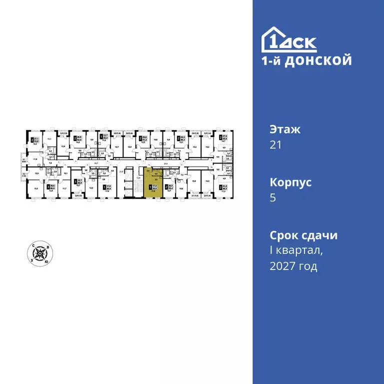 Квартира-студия: деревня Сапроново, ЖК 1-й Донской (28.9 м) - Фото 1