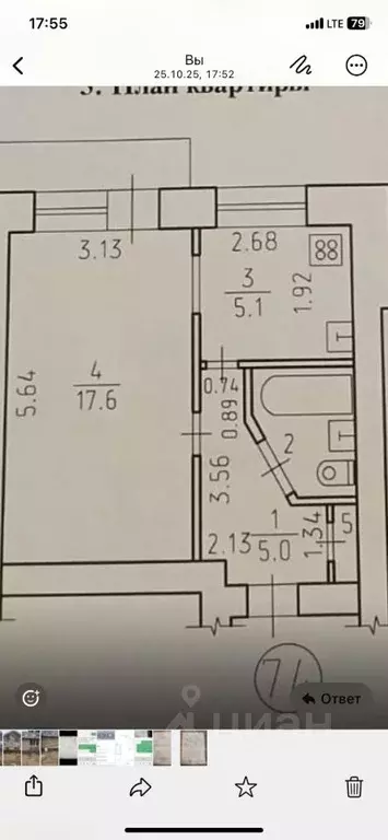 1-к кв. Удмуртия, Ижевск Крымская ул., 59 (31.4 м) - Фото 1
