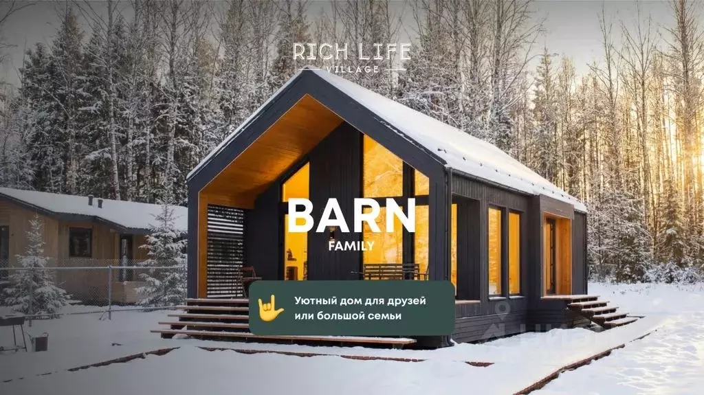 Дом в Ярославская область, Некрасовский муниципальный округ, Малые ... - Фото 1