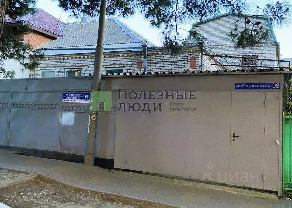 Дом в Краснодарский край, Геленджик ул. Островского, 98 (323 м) - Фото 1